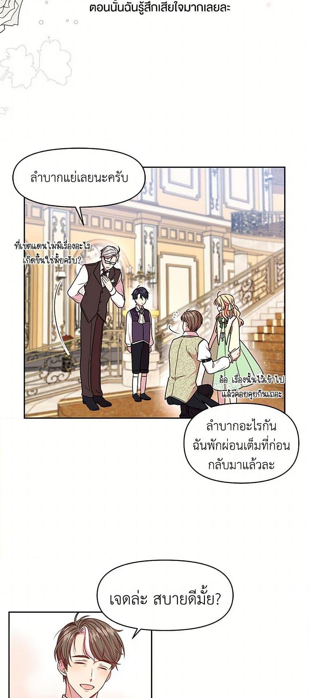 Manga-lc-com อ่านมังงะ อ่านการ์ตูน ออนไลน์ ฟรี My BFF is a Tyrant in Training ตอนที่ 1 2 3 4 5 6 7 8 9 10 11 12 13 14 ฟรี ไม่มีโฆษณา Manga-lc - อ่าน มังงะ อ่าน การ์ตูน ออนไลน์ อ่านมังงะ ฟรี