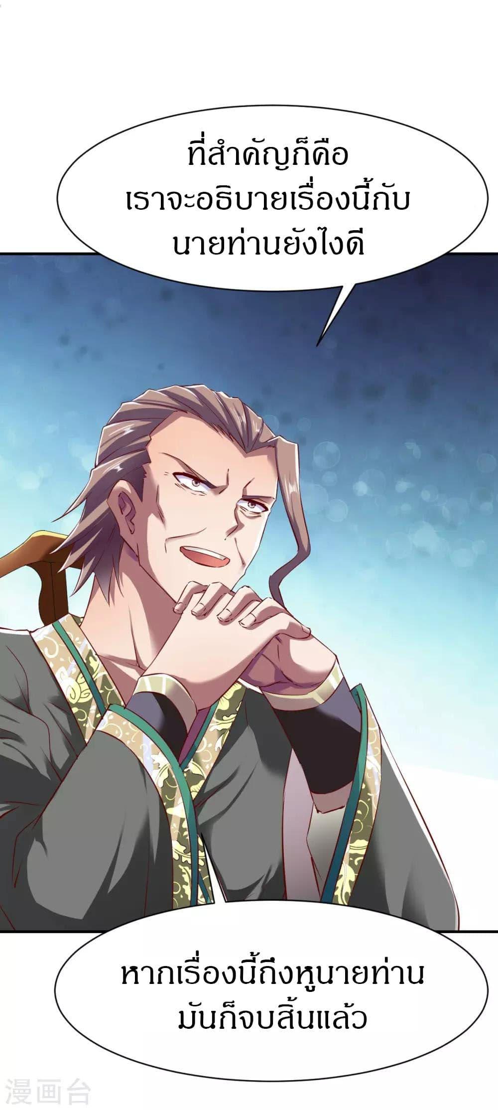 Manga-lc-com อ่านมังงะ อ่านการ์ตูน ออนไลน์ ฟรี The Legendary Tripod ตอนที่ 1 2 3 4 5 6 7 8 9 10 11 12 13 14 ฟรี ไม่มีโฆษณา Manga-lc - อ่าน มังงะ อ่าน การ์ตูน ออนไลน์ อ่านมังงะ ฟรี