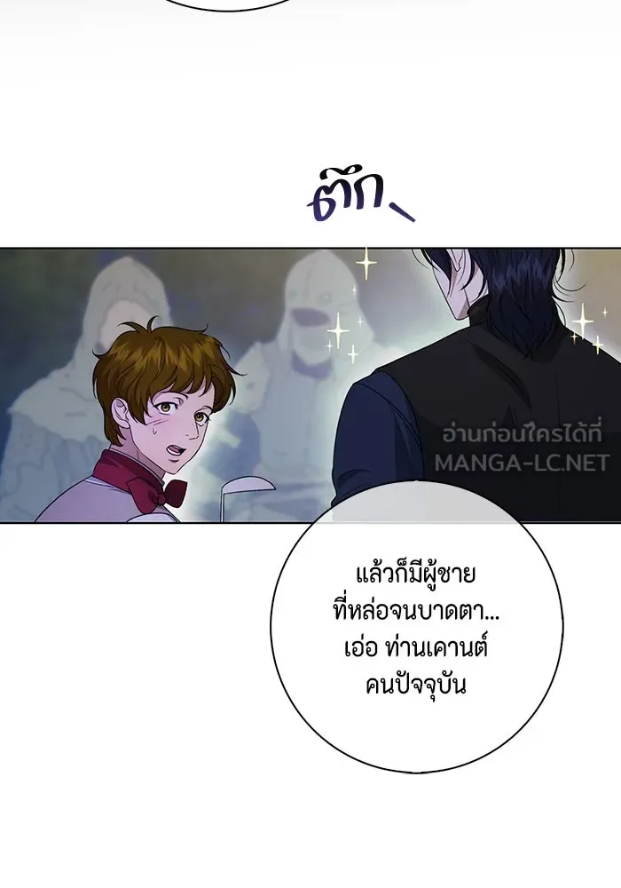 ขอวิธีส่งสามีลงนรก ตอนที่ 6 รูปที่ 87