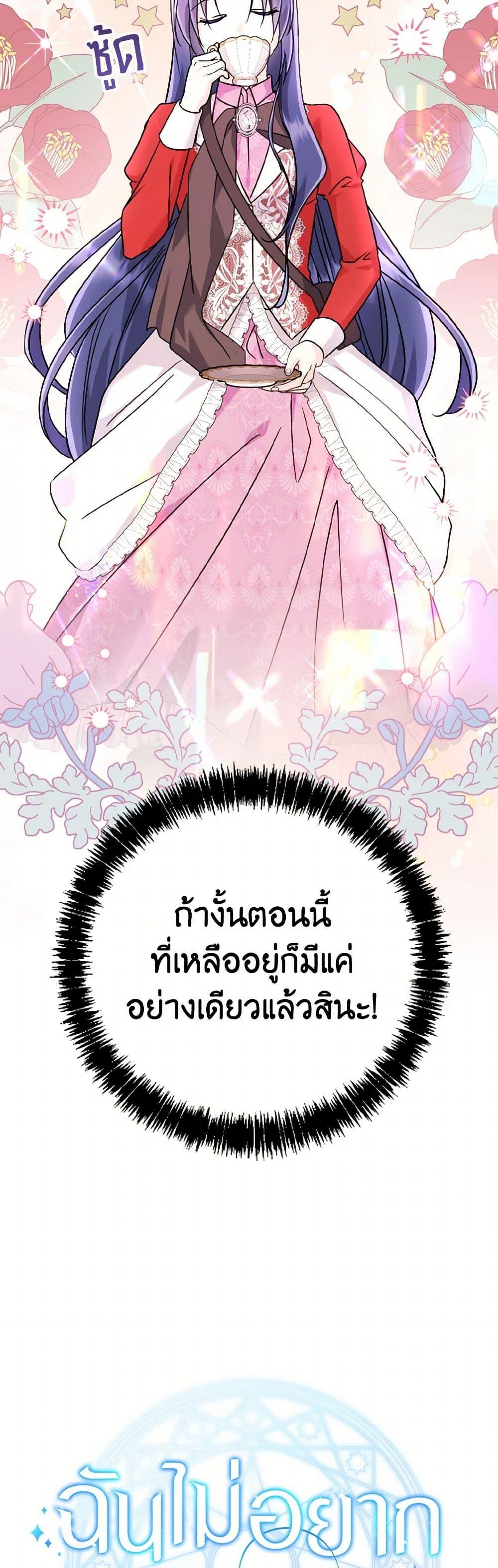 Manga-lc-com อ่านมังงะ อ่านการ์ตูน ออนไลน์ ฟรี I Don’t Want to Work! ตอนที่ 1 2 3 4 5 6 7 8 9 10 11 12 13 14 ฟรี ไม่มีโฆษณา Manga-lc - อ่าน มังงะ อ่าน การ์ตูน ออนไลน์ อ่านมังงะ ฟรี