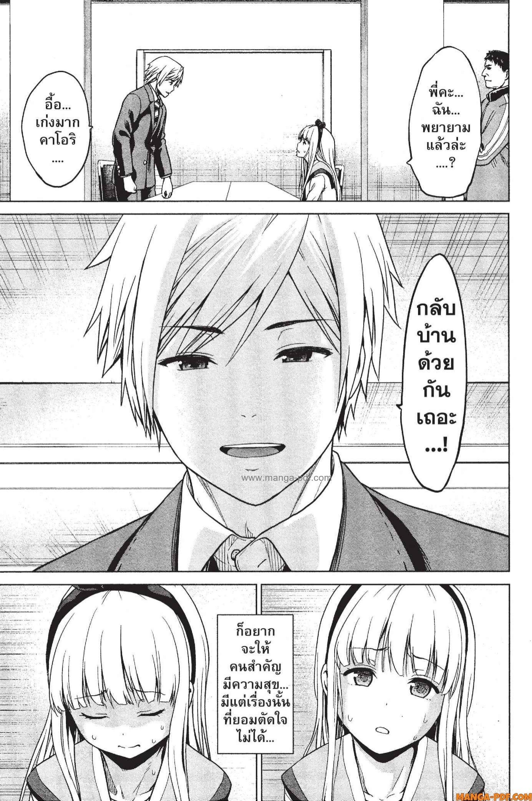 Manga-lc-com อ่านมังงะ อ่านการ์ตูน ออนไลน์ ฟรี INFECTION เชื้อมรณะ ตอนที่ 1 2 3 4 5 6 7 8 9 10 11 12 13 14 ฟรี ไม่มีโฆษณา Manga-lc - อ่าน มังงะ อ่าน การ์ตูน ออนไลน์ อ่านมังงะ ฟรี