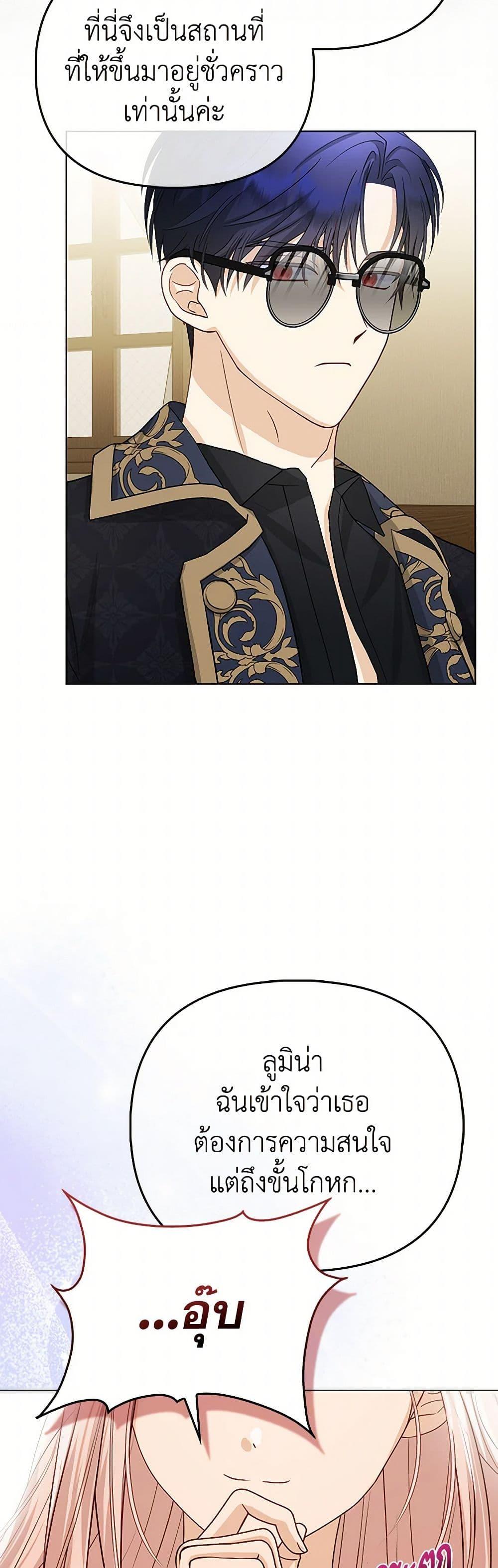 Manga-lc-com อ่านมังงะ อ่านการ์ตูน ออนไลน์ ฟรี Loved by the Villains ตอนที่ 1 2 3 4 5 6 7 8 9 10 11 12 13 14 ฟรี ไม่มีโฆษณา Manga-lc - อ่าน มังงะ อ่าน การ์ตูน ออนไลน์ อ่านมังงะ ฟรี