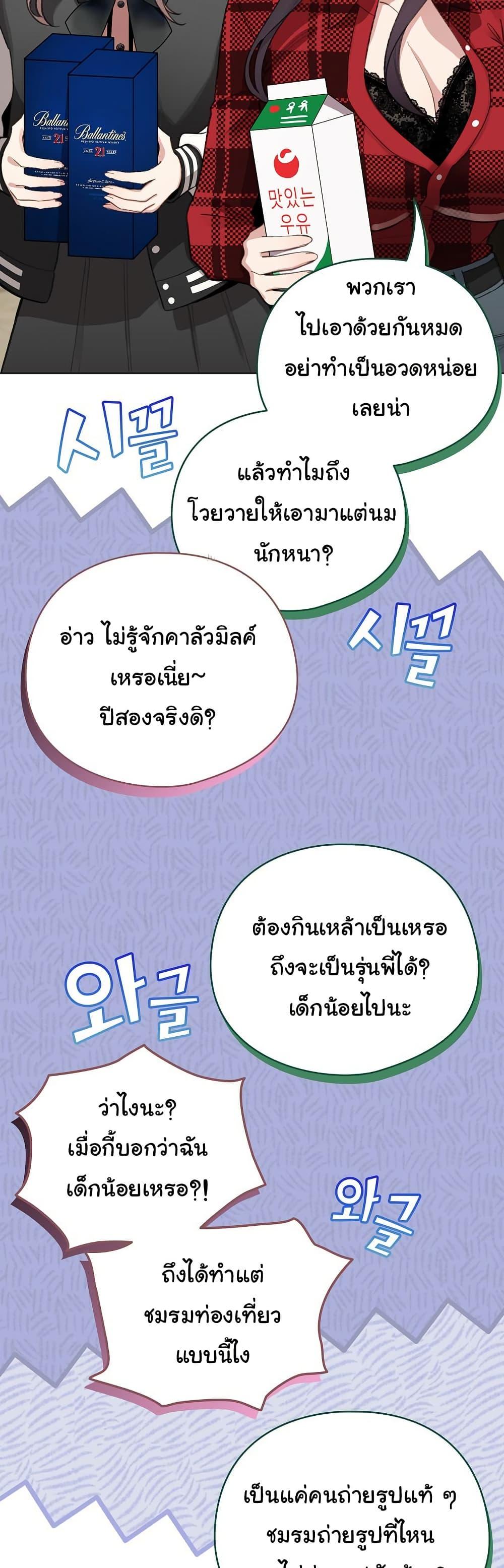 Doujin-Lc- อ่าน โดจิน มังฮวา เกาหลี ญี่ปุ่น จีน แปลไทย I Became a Pornhwa NPC ตอนที่ 1 2 3 4 5 6 7 8 9 10 11 12 13 14 ฟรี ไม่มีโฆษณา อ่าน โดจิน Manhwa เกาหลี ญี่ปุ่น จีน เรามีครบ คัดมาให้เน้นๆ โดจิน 18+ รับประกันความฟินโดย  Doujin Lc