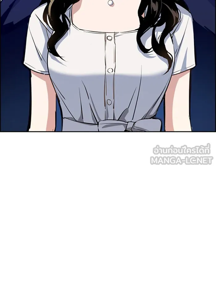 พี่ชายสายบอดี้การ์ด ตอนที่ 75 รูปที่ 6