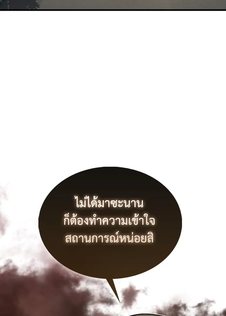 Manga-lc-com อ่านมังงะ อ่านการ์ตูน ออนไลน์ ฟรี The Lord of Coins ตอนที่ 1 2 3 4 5 6 7 8 9 10 11 12 13 14 ฟรี ไม่มีโฆษณา Manga-lc - อ่าน มังงะ อ่าน การ์ตูน ออนไลน์ อ่านมังงะ ฟรี