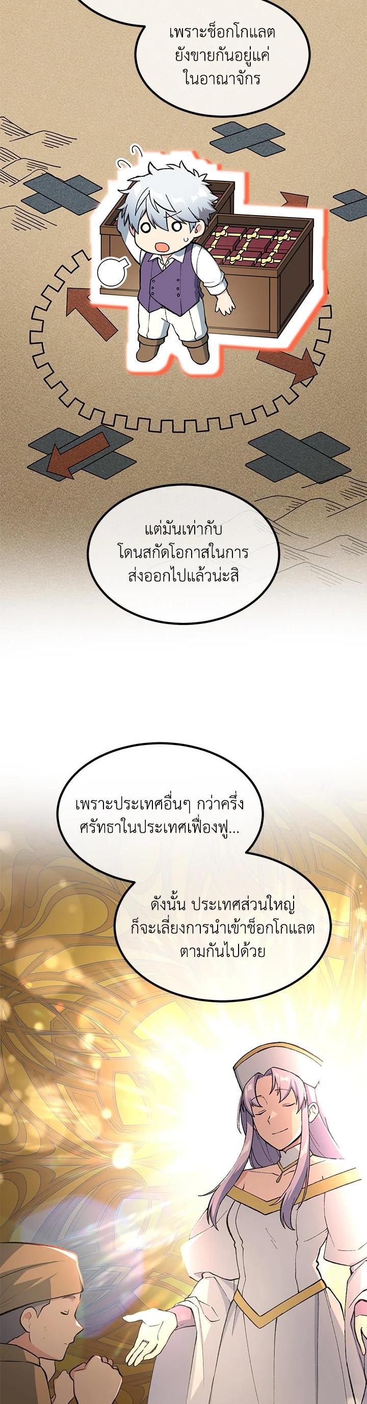 Manga-lc-com อ่านมังงะ อ่านการ์ตูน ออนไลน์ ฟรี How the Pro in His Past Life Sucks the Sweet Honey ตอนที่ 1 2 3 4 5 6 7 8 9 10 11 12 13 14 ฟรี ไม่มีโฆษณา Manga-lc - อ่าน มังงะ อ่าน การ์ตูน ออนไลน์ อ่านมังงะ ฟรี