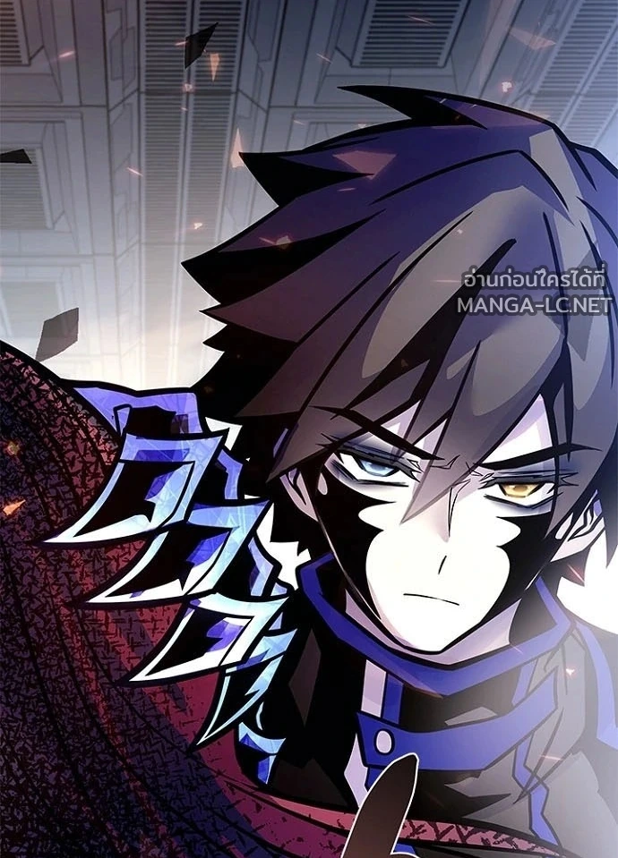 Villain to kill ตอนที่ 242 รูปที่ 130