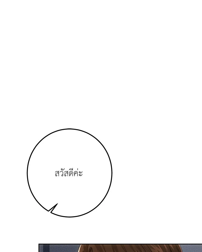 เจ้าหญิงคลั่งแห่งวังหลวง ตอนที่ 126 รูปที่ 34