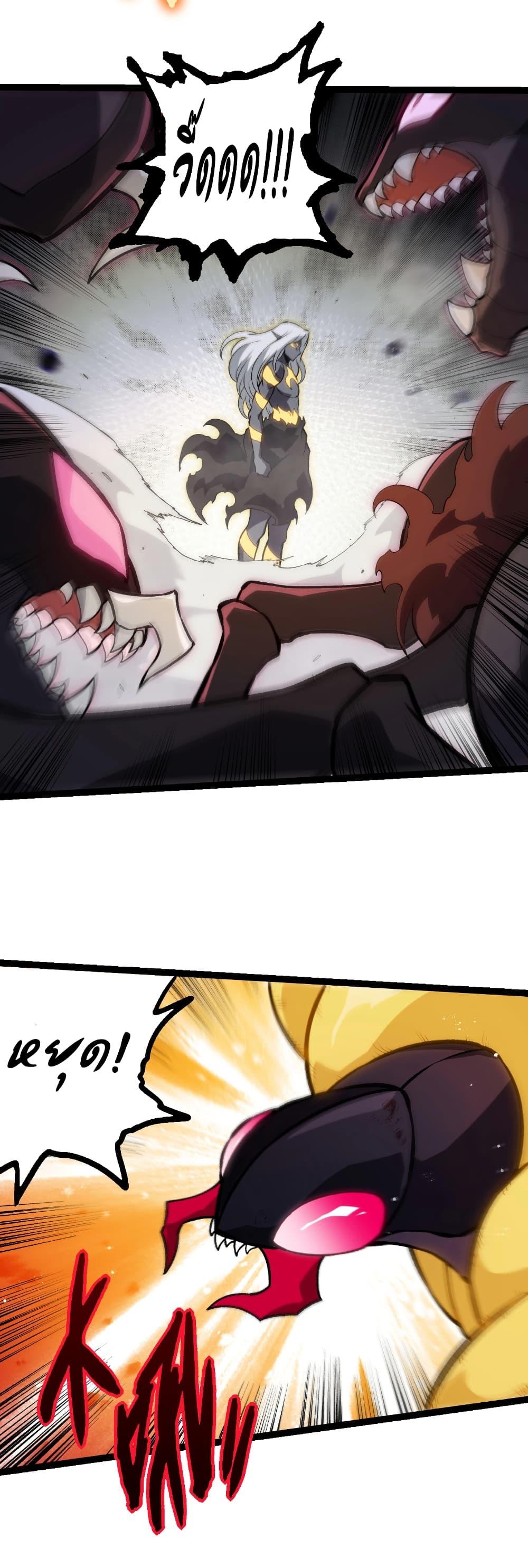 Manga-lc-com อ่านมังงะ อ่านการ์ตูน ออนไลน์ ฟรี Evolution from the Big Tree ตอนที่ 1 2 3 4 5 6 7 8 9 10 11 12 13 14 ฟรี ไม่มีโฆษณา Manga-lc - อ่าน มังงะ อ่าน การ์ตูน ออนไลน์ อ่านมังงะ ฟรี