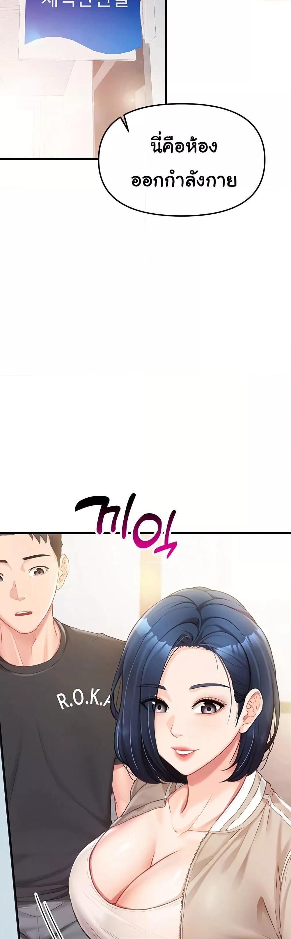 Doujin-Lc- อ่าน โดจิน มังฮวา เกาหลี ญี่ปุ่น จีน แปลไทย I am The Only Male Soldier in The Army ตอนที่ 1 2 3 4 5 6 7 8 9 10 11 12 13 14 ฟรี ไม่มีโฆษณา อ่าน โดจิน Manhwa เกาหลี ญี่ปุ่น จีน เรามีครบ คัดมาให้เน้นๆ โดจิน 18+ รับประกันความฟินโดย  Doujin Lc