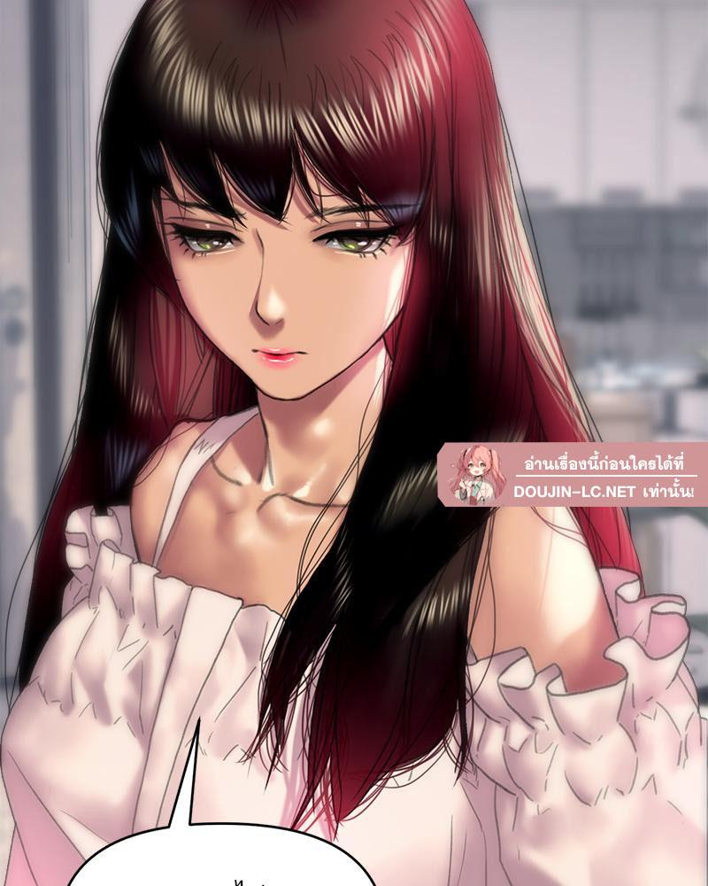 Doujin-Lc- อ่าน โดจิน มังฮวา เกาหลี ญี่ปุ่น จีน แปลไทย เมืองกระหายรัก ตอนที่ 1 2 3 4 5 6 7 8 9 10 11 12 13 14 ฟรี ไม่มีโฆษณา อ่าน โดจิน Manhwa เกาหลี ญี่ปุ่น จีน เรามีครบ คัดมาให้เน้นๆ โดจิน 18+ รับประกันความฟินโดย  Doujin Lc