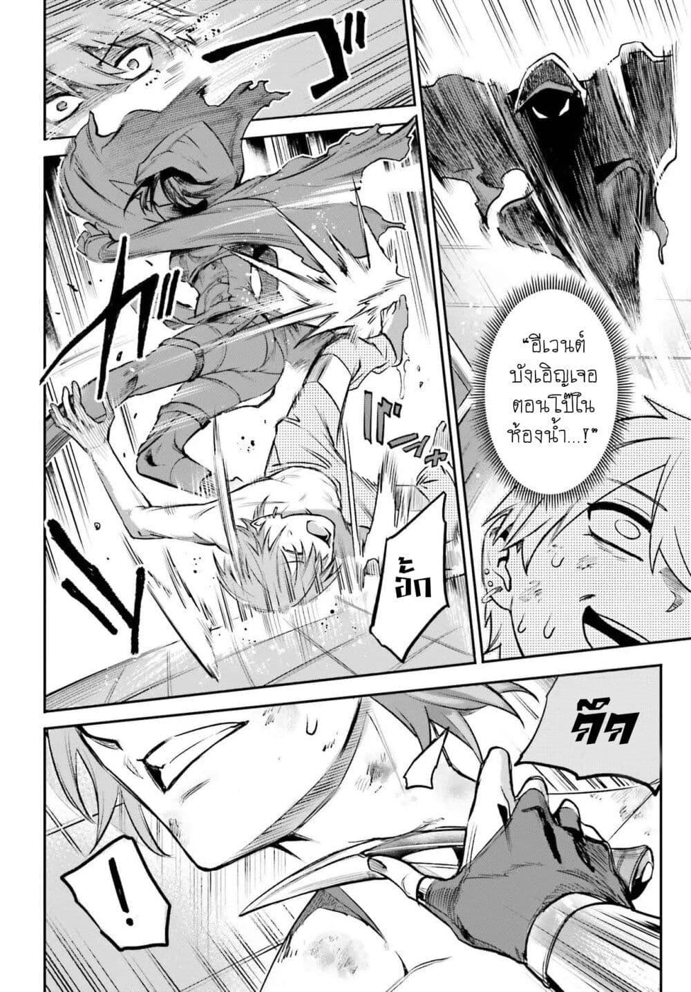 Manga-lc-com อ่านมังงะ อ่านการ์ตูน ออนไลน์ ฟรี Danshi Kinsei Game Sekai de Ore ga Yarubeki Yuiitsu no Koto Yuri no Ma ni Hasamaru Otoko to Shite Tensei shite shimaimashita ตอนที่ 1 2 3 4 5 6 7 8 9 10 11 12 13 14 ฟรี ไม่มีโฆษณา Manga-lc - อ่าน มังงะ อ่าน การ์ตูน ออนไลน์ อ่านมังงะ ฟรี