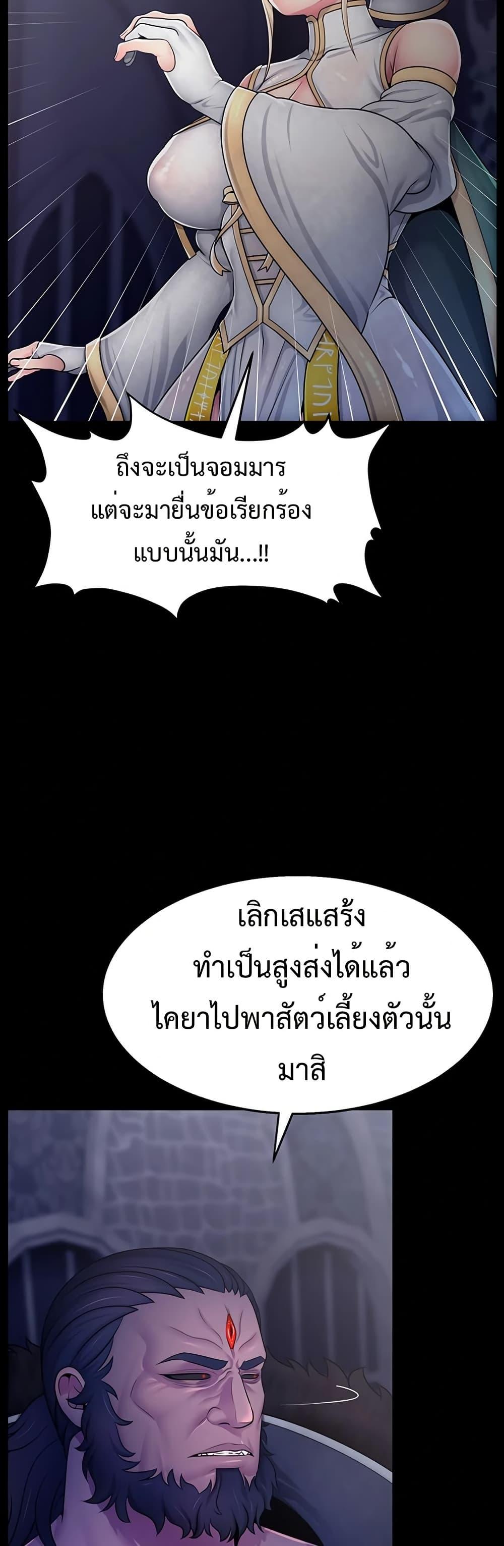 Doujin-Lc- อ่าน โดจิน มังฮวา เกาหลี ญี่ปุ่น จีน แปลไทย Ero The Princess ตอนที่ 1 2 3 4 5 6 7 8 9 10 11 12 13 14 ฟรี ไม่มีโฆษณา อ่าน โดจิน Manhwa เกาหลี ญี่ปุ่น จีน เรามีครบ คัดมาให้เน้นๆ โดจิน 18+ รับประกันความฟินโดย  Doujin Lc