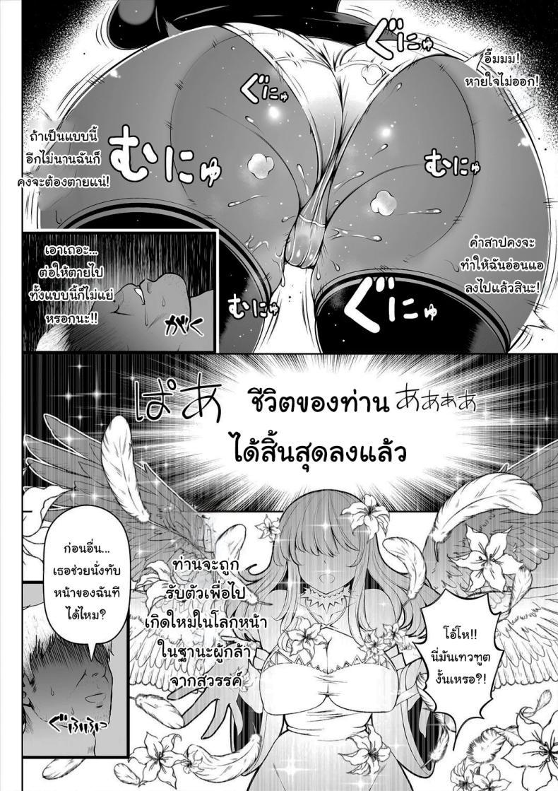 Doujin-Lc- อ่าน โดจิน มังฮวา เกาหลี ญี่ปุ่น จีน แปลไทย ช่วยฟังคำขอของฉันได้ไหม [Nemuneko] Deka Shiri Shisuta~ Junan no Hakutou~ Huge Assed Sister ~The Ordeals Of The White Peach~ ตอนที่ 1 2 3 4 5 6 7 8 9 10 11 12 13 14 ฟรี ไม่มีโฆษณา อ่าน โดจิน Manhwa เกาหลี ญี่ปุ่น จีน เรามีครบ คัดมาให้เน้นๆ โดจิน 18+ รับประกันความฟินโดย  Doujin Lc