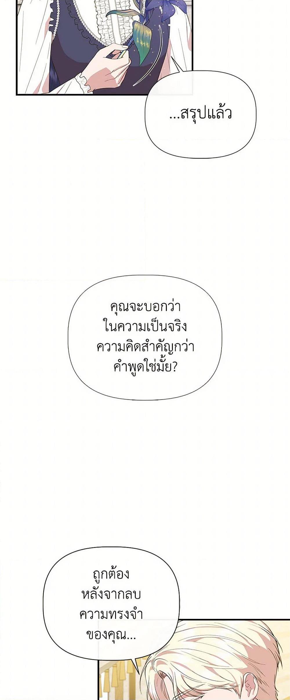 Manga-lc-com อ่านมังงะ อ่านการ์ตูน ออนไลน์ ฟรี I Wasn’t the Cinderella ตอนที่ 1 2 3 4 5 6 7 8 9 10 11 12 13 14 ฟรี ไม่มีโฆษณา Manga-lc - อ่าน มังงะ อ่าน การ์ตูน ออนไลน์ อ่านมังงะ ฟรี