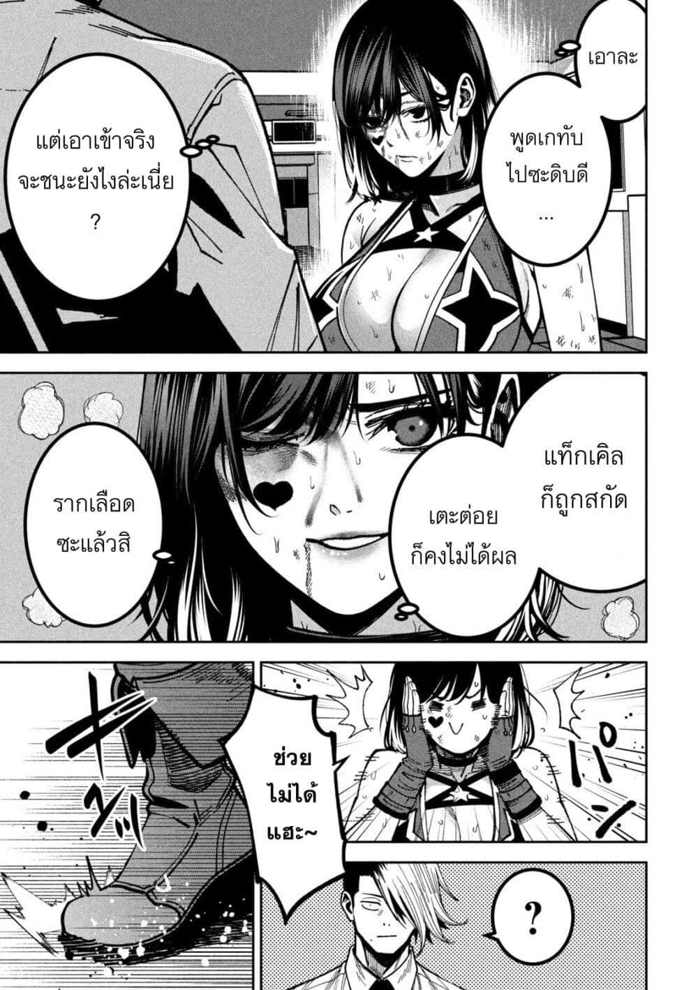 Manga-lc-com อ่านมังงะ อ่านการ์ตูน ออนไลน์ ฟรี Koroshi to Uso no Marriage ตอนที่ 1 2 3 4 5 6 7 8 9 10 11 12 13 14 ฟรี ไม่มีโฆษณา Manga-lc - อ่าน มังงะ อ่าน การ์ตูน ออนไลน์ อ่านมังงะ ฟรี