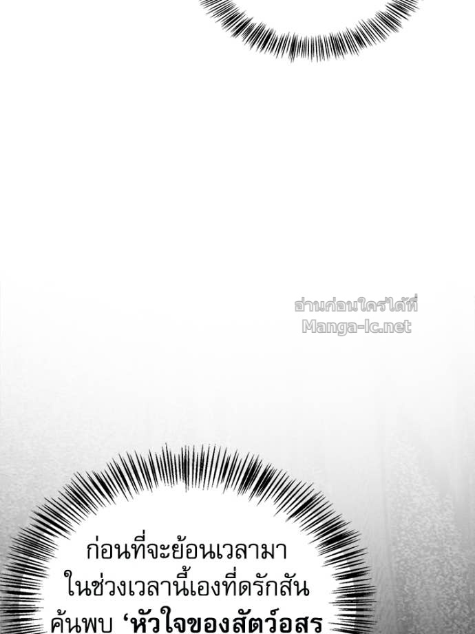 Doujin-Lc- อ่าน โดจิน มังฮวา เกาหลี ญี่ปุ่น จีน แปลไทย หยุดนะจอมมาร ฮีโร่ล้อมไว้หมดแล้ว ตอนที่ 1 2 3 4 5 6 7 8 9 10 11 12 13 14 ฟรี ไม่มีโฆษณา อ่าน โดจิน Manhwa เกาหลี ญี่ปุ่น จีน เรามีครบ คัดมาให้เน้นๆ โดจิน 18+ รับประกันความฟินโดย Doujin Lc