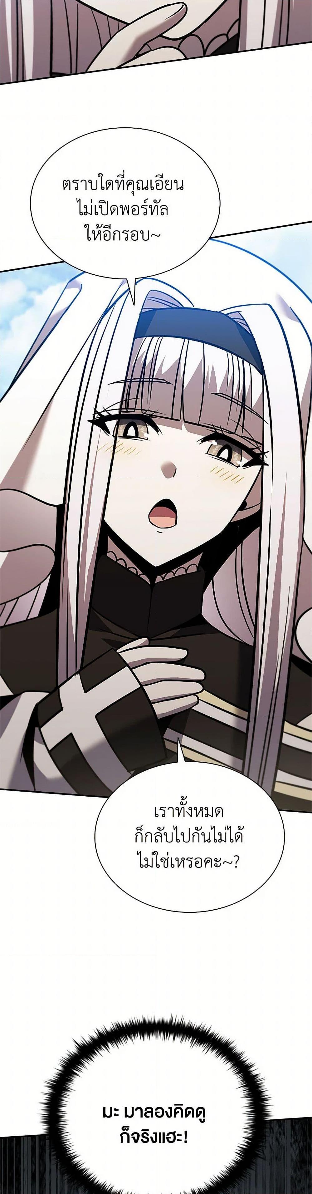 Manga-lc-com อ่านมังงะ อ่านการ์ตูน ออนไลน์ ฟรี Taming Master ตอนที่ 1 2 3 4 5 6 7 8 9 10 11 12 13 14 ฟรี ไม่มีโฆษณา Manga-lc - อ่าน มังงะ อ่าน การ์ตูน ออนไลน์ อ่านมังงะ ฟรี