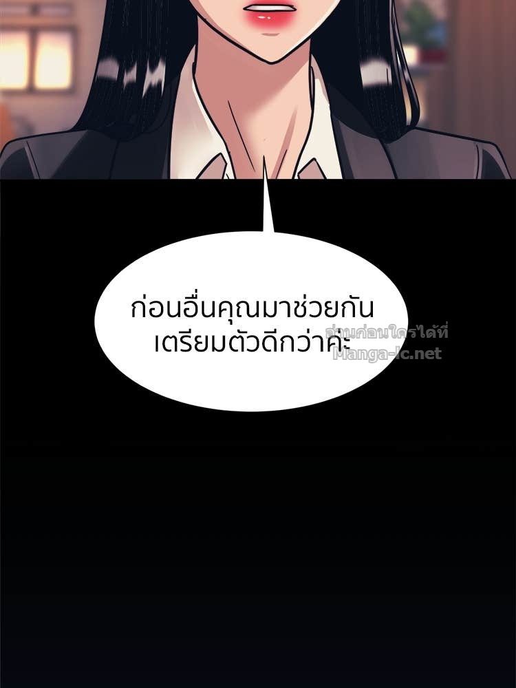 Doujin-Lc- อ่าน โดจิน มังฮวา เกาหลี ญี่ปุ่น จีน แปลไทย โคตรแกร่ง ตอนที่ 1 2 3 4 5 6 7 8 9 10 11 12 13 14 ฟรี ไม่มีโฆษณา อ่าน โดจิน Manhwa เกาหลี ญี่ปุ่น จีน เรามีครบ คัดมาให้เน้นๆ โดจิน 18+ รับประกันความฟินโดย Doujin Lc