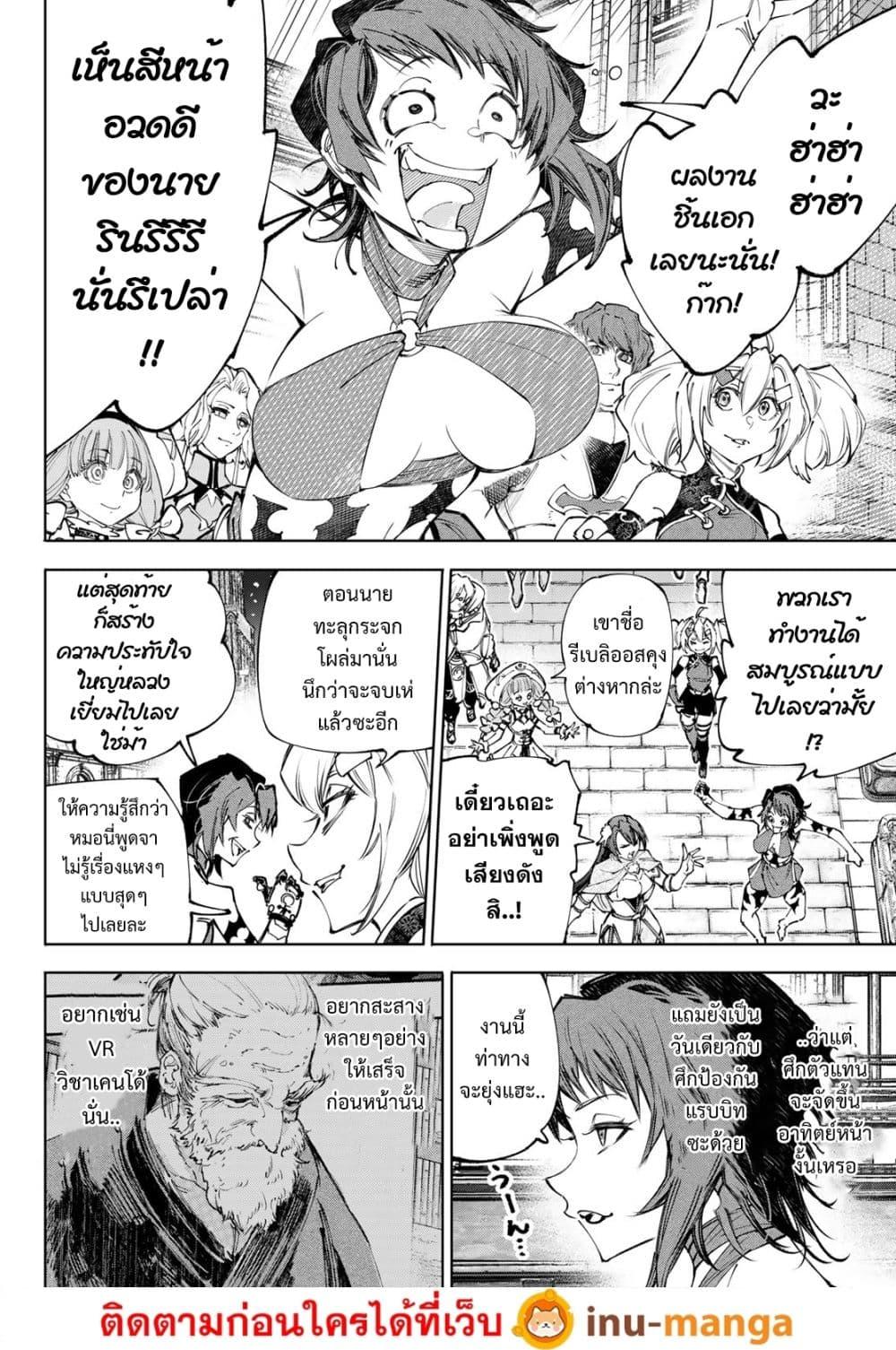 Manga-lc-com อ่านมังงะ อ่านการ์ตูน ออนไลน์ ฟรี Shangri-La Frontier ตอนที่ 1 2 3 4 5 6 7 8 9 10 11 12 13 14 ฟรี ไม่มีโฆษณา Manga-lc - อ่าน มังงะ อ่าน การ์ตูน ออนไลน์ อ่านมังงะ ฟรี