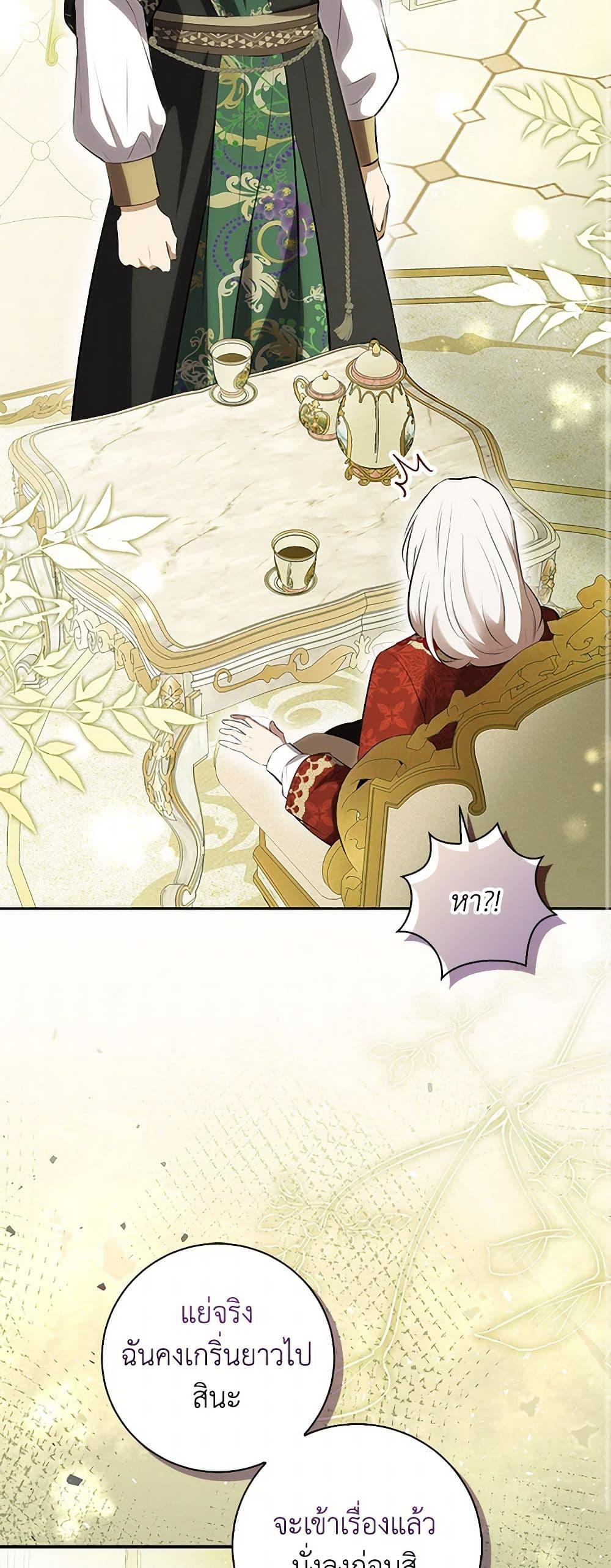 Manga-lc-com อ่านมังงะ อ่านการ์ตูน ออนไลน์ ฟรี Baby Squirrel Is Good at Everything ตอนที่ 1 2 3 4 5 6 7 8 9 10 11 12 13 14 ฟรี ไม่มีโฆษณา Manga-lc - อ่าน มังงะ อ่าน การ์ตูน ออนไลน์ อ่านมังงะ ฟรี