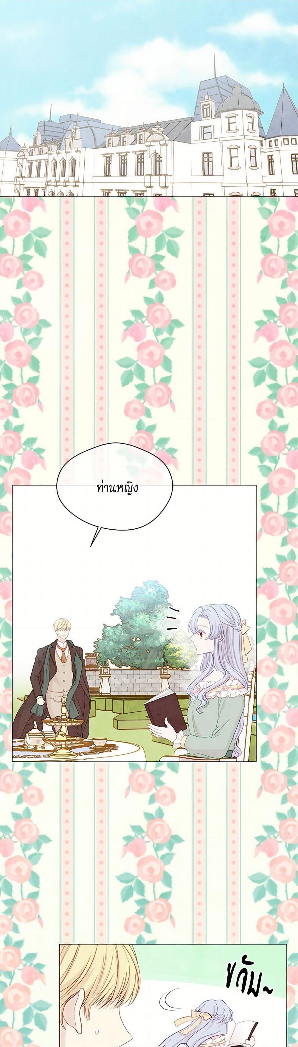 Manga-lc-com อ่านมังงะ อ่านการ์ตูน ออนไลน์ ฟรี Iris – The Lady and Her Smartphone ตอนที่ 1 2 3 4 5 6 7 8 9 10 11 12 13 14 ฟรี ไม่มีโฆษณา Manga-lc - อ่าน มังงะ อ่าน การ์ตูน ออนไลน์ อ่านมังงะ ฟรี