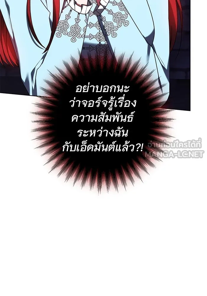 เหตุผลที่ฉันนอกใจ ตอนที่ 71 รูปที่ 57