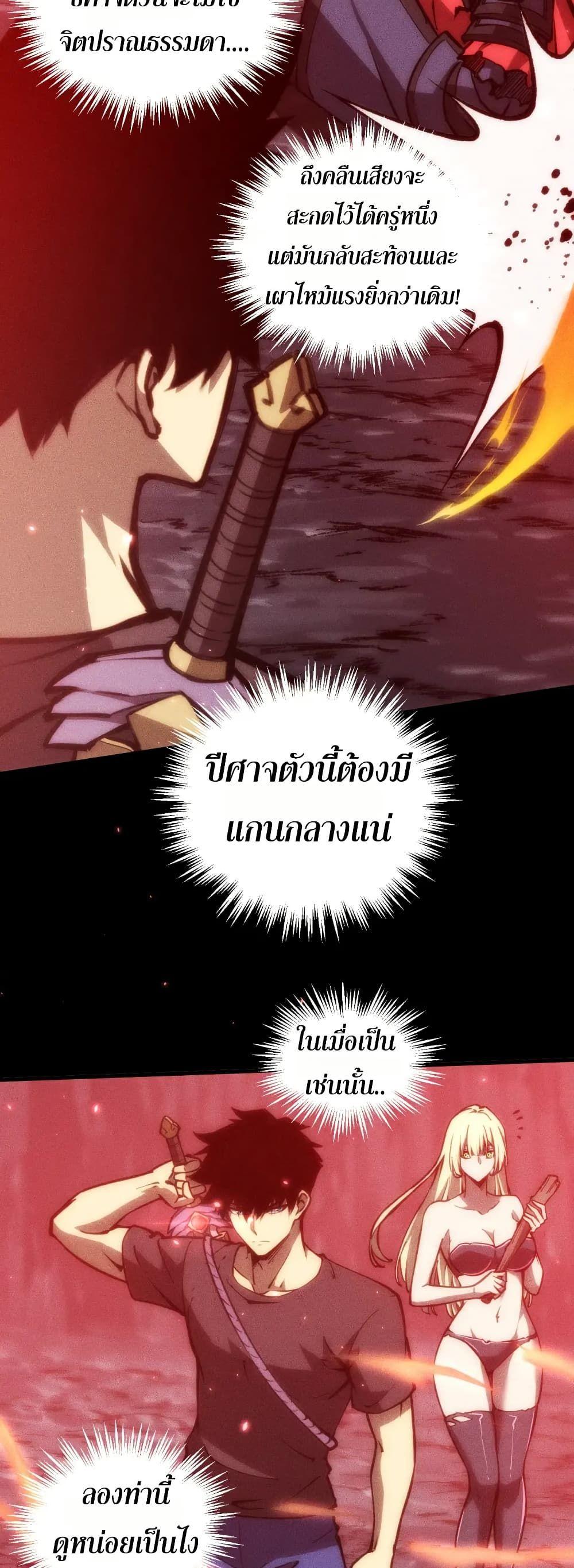 Manga-lc-com อ่านมังงะ อ่านการ์ตูน ออนไลน์ ฟรี The End of the World The Emperor Banner Invites All Female ตอนที่ 1 2 3 4 5 6 7 8 9 10 11 12 13 14 ฟรี ไม่มีโฆษณา Manga-lc - อ่าน มังงะ อ่าน การ์ตูน ออนไลน์ อ่านมังงะ ฟรี