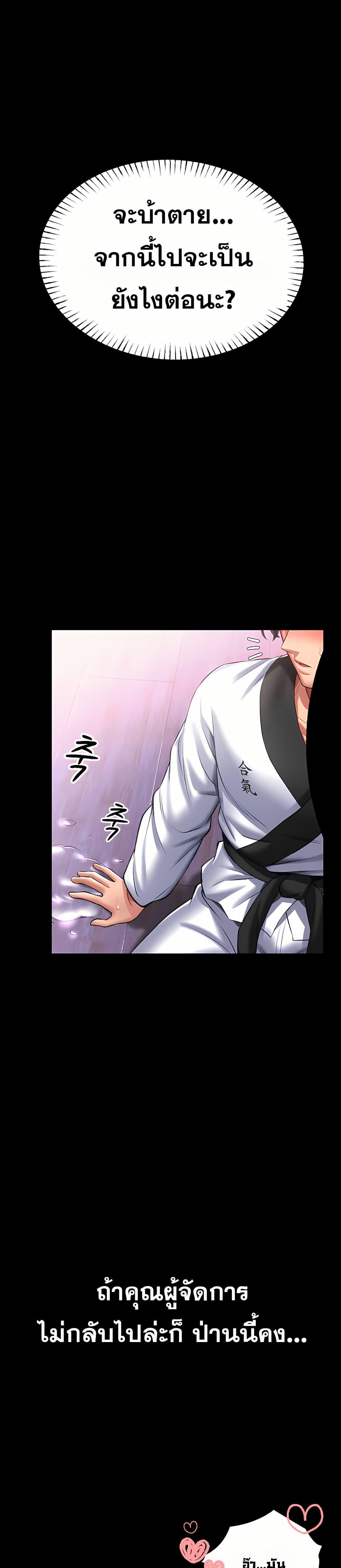 Doujin-Lc- อ่าน โดจิน มังฮวา เกาหลี ญี่ปุ่น จีน แปลไทย I Will Teach ตอนที่ 1 2 3 4 5 6 7 8 9 10 11 12 13 14 ฟรี ไม่มีโฆษณา อ่าน โดจิน Manhwa เกาหลี ญี่ปุ่น จีน เรามีครบ คัดมาให้เน้นๆ โดจิน 18+ รับประกันความฟินโดย  Doujin Lc