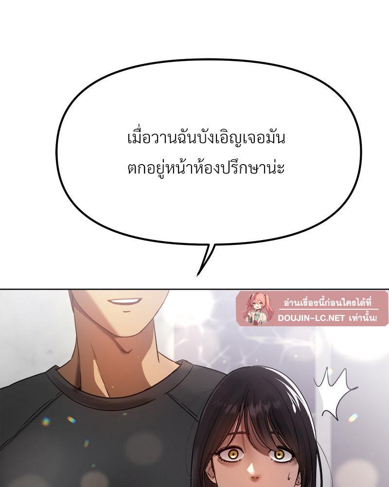 Doujin-Lc- อ่าน โดจิน มังฮวา เกาหลี ญี่ปุ่น จีน แปลไทย Do You Like to Exerc ตอนที่ 1 2 3 4 5 6 7 8 9 10 11 12 13 14 ฟรี ไม่มีโฆษณา อ่าน โดจิน Manhwa เกาหลี ญี่ปุ่น จีน เรามีครบ คัดมาให้เน้นๆ โดจิน 18+ รับประกันความฟินโดย  Doujin Lc