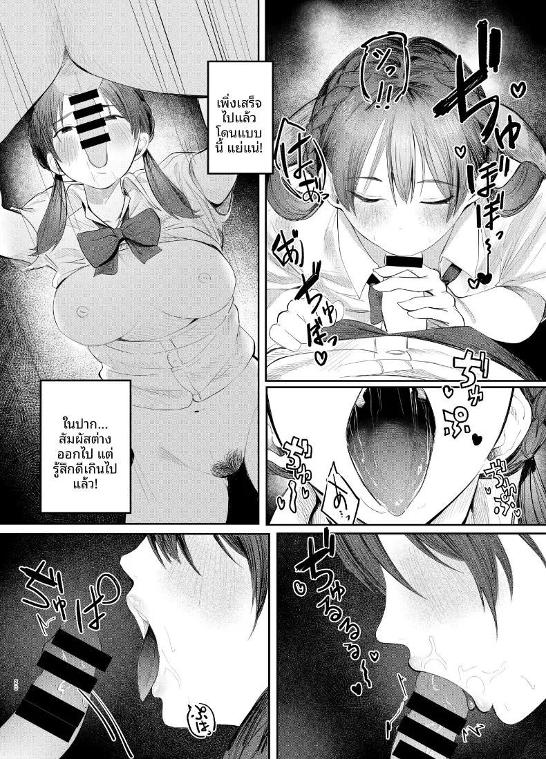 Doujin-Lc- อ่าน โดจิน มังฮวา เกาหลี ญี่ปุ่น จีน แปลไทย ฟูมิจูกิ โมโมกะ เพียบพร้อมทั้งวิชาการและศิลปะ (Braun) ตอนที่ 1 2 3 4 5 6 7 8 9 10 11 12 13 14 ฟรี ไม่มีโฆษณา อ่าน โดจิน Manhwa เกาหลี ญี่ปุ่น จีน เรามีครบ คัดมาให้เน้นๆ โดจิน 18+ รับประกันความฟินโดย  Doujin Lc