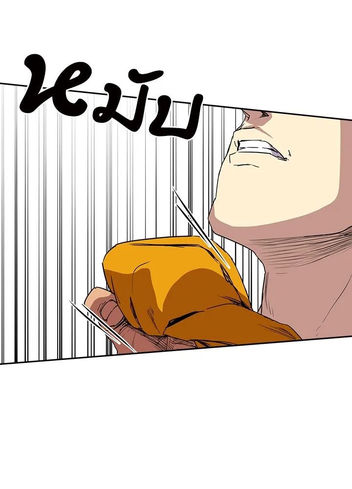 นักเลงกระจอกย้อนเวลามาทวงแค้น ตอนที่ 63 รูปที่ 70