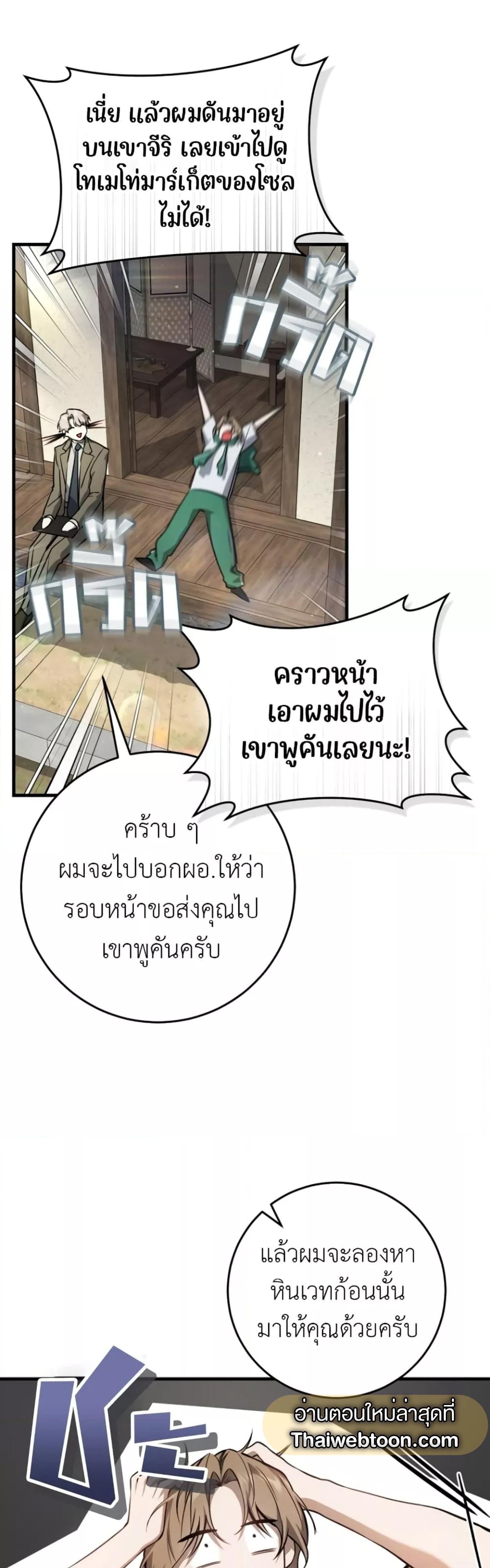 Manga-lc-com อ่านมังงะ อ่านการ์ตูน ออนไลน์ ฟรี The Hunter Wants to Live Quietly ตอนที่ 1 2 3 4 5 6 7 8 9 10 11 12 13 14 ฟรี ไม่มีโฆษณา Manga-lc - อ่าน มังงะ อ่าน การ์ตูน ออนไลน์ อ่านมังงะ ฟรี