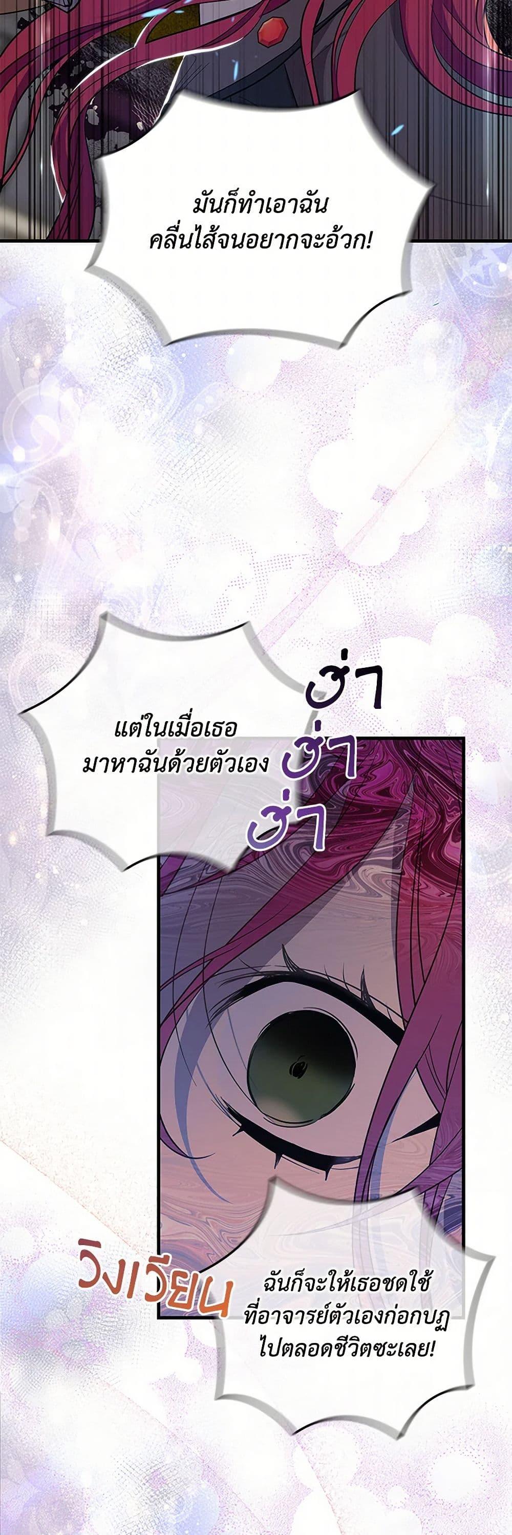 Manga-lc-com อ่านมังงะ อ่านการ์ตูน ออนไลน์ ฟรี The Baby Saint Wants to Destroy the World! ตอนที่ 1 2 3 4 5 6 7 8 9 10 11 12 13 14 ฟรี ไม่มีโฆษณา Manga-lc - อ่าน มังงะ อ่าน การ์ตูน ออนไลน์ อ่านมังงะ ฟรี
