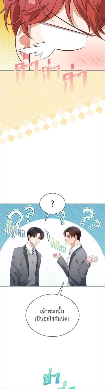 Manga-lc-com อ่านมังงะ อ่านการ์ตูน ออนไลน์ ฟรี In This Life, the Greatest Star in the Universe ตอนที่ 1 2 3 4 5 6 7 8 9 10 11 12 13 14 ฟรี ไม่มีโฆษณา Manga-lc - อ่าน มังงะ อ่าน การ์ตูน ออนไลน์ อ่านมังงะ ฟรี