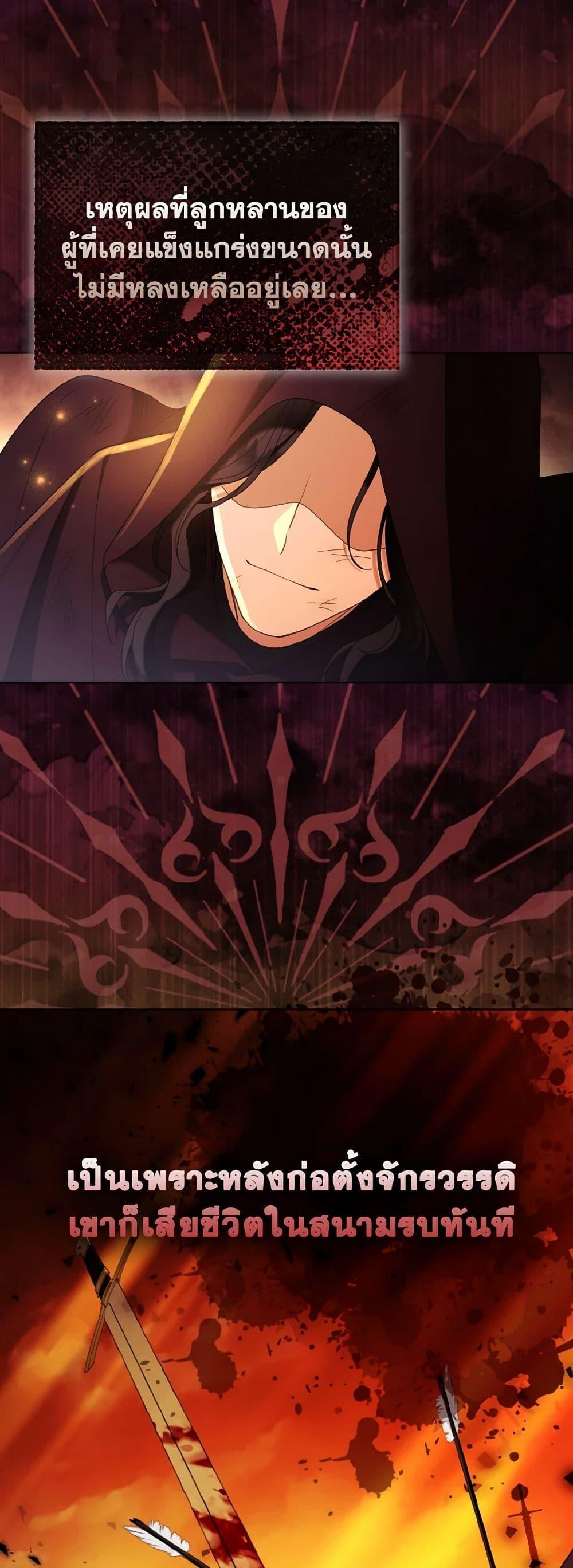 Manga-lc-com อ่านมังงะ อ่านการ์ตูน ออนไลน์ ฟรี The Grand Duke’s Fox Princess ตอนที่ 1 2 3 4 5 6 7 8 9 10 11 12 13 14 ฟรี ไม่มีโฆษณา Manga-lc - อ่าน มังงะ อ่าน การ์ตูน ออนไลน์ อ่านมังงะ ฟรี