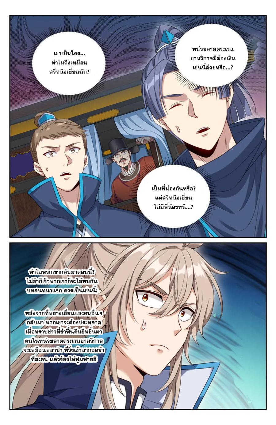 Manga-lc-com อ่านมังงะ อ่านการ์ตูน ออนไลน์ ฟรี Nightwatcher ตอนที่ 1 2 3 4 5 6 7 8 9 10 11 12 13 14 ฟรี ไม่มีโฆษณา Manga-lc - อ่าน มังงะ อ่าน การ์ตูน ออนไลน์ อ่านมังงะ ฟรี