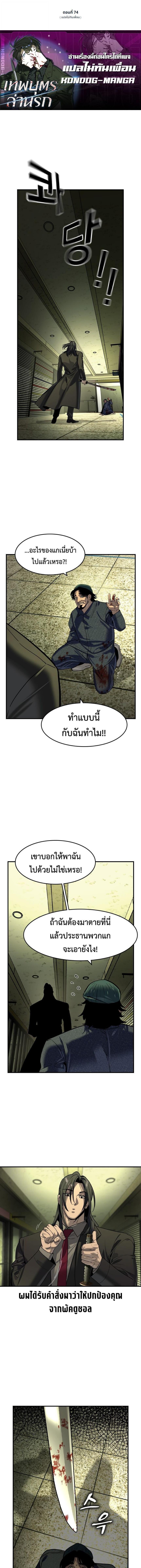 Manga-lc-com อ่านมังงะ อ่านการ์ตูน ออนไลน์ ฟรี The Childe ตอนที่ 1 2 3 4 5 6 7 8 9 10 11 12 13 14 ฟรี ไม่มีโฆษณา Manga-lc - อ่าน มังงะ อ่าน การ์ตูน ออนไลน์ อ่านมังงะ ฟรี