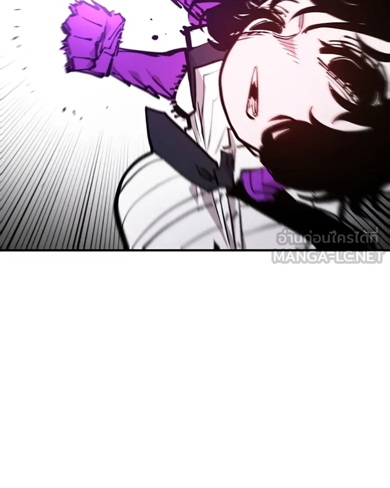 Player ตอนที่ 136 รูปที่ 87