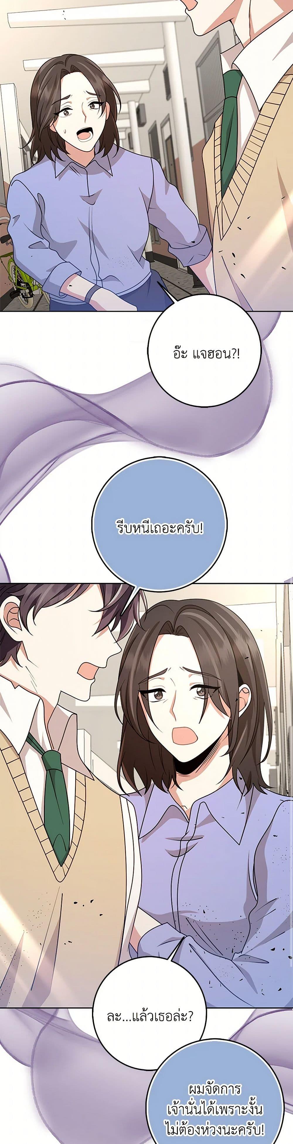 Manga-lc-com อ่านมังงะ อ่านการ์ตูน ออนไลน์ ฟรี The Dungeon’s Dying S-Class Lady ตอนที่ 1 2 3 4 5 6 7 8 9 10 11 12 13 14 ฟรี ไม่มีโฆษณา Manga-lc - อ่าน มังงะ อ่าน การ์ตูน ออนไลน์ อ่านมังงะ ฟรี