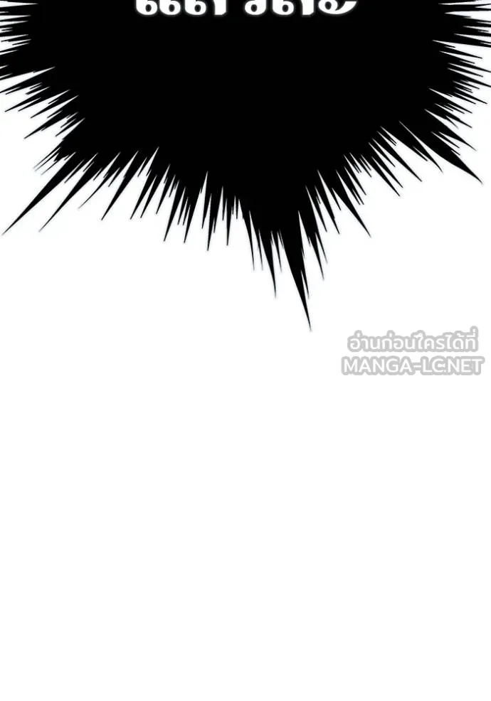 ทาวเวอร์ออฟก๊อด หอคอ ตอนที่ 648 รูปที่ 174