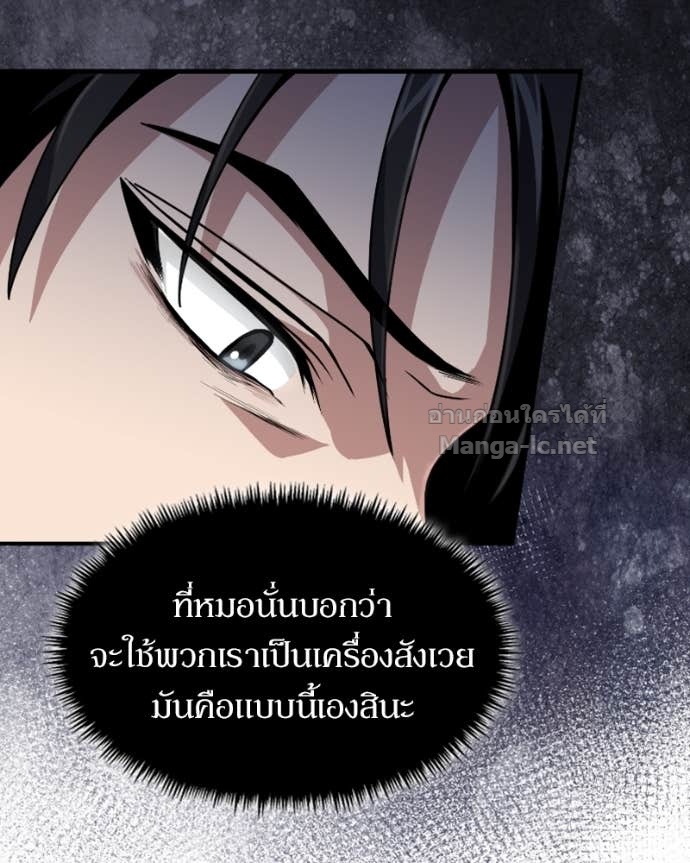 Doujin-Lc- อ่าน โดจิน มังฮวา เกาหลี ญี่ปุ่น จีน แปลไทย ฮีลเลอร์กำมะลอ ตอนที่ 1 2 3 4 5 6 7 8 9 10 11 12 13 14 ฟรี ไม่มีโฆษณา อ่าน โดจิน Manhwa เกาหลี ญี่ปุ่น จีน เรามีครบ คัดมาให้เน้นๆ โดจิน 18+ รับประกันความฟินโดย Doujin Lc