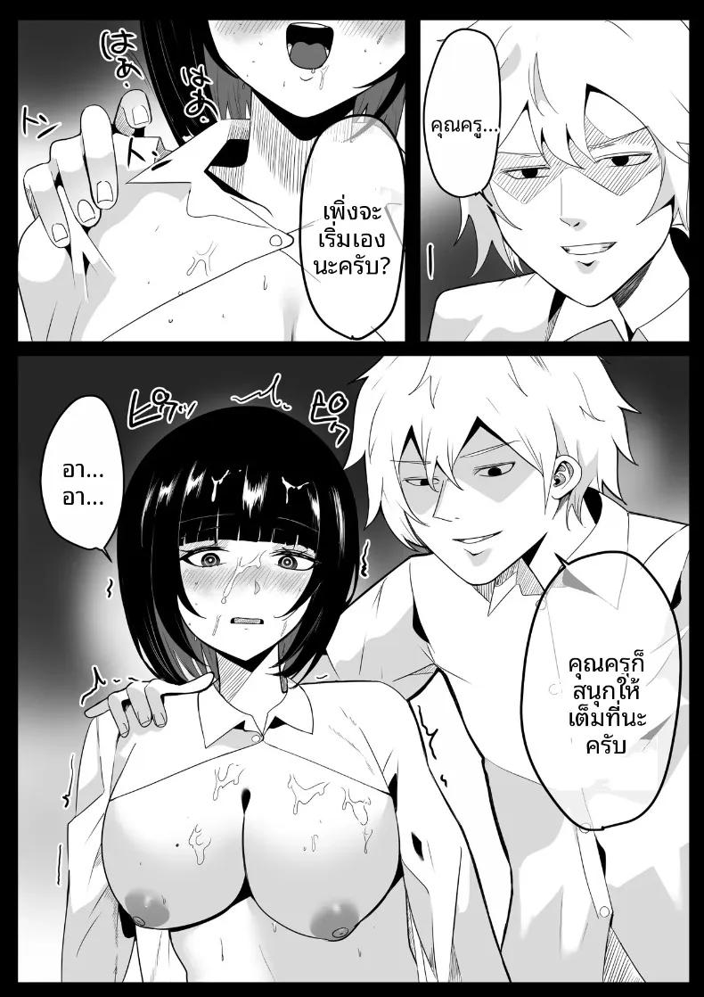 Doujin-Lc- อ่าน โดจิน มังฮวา เกาหลี ญี่ปุ่น จีน แปลไทย โรงเรียนสะกดจิต (Maetatsu) ตอนที่ 1 2 3 4 5 6 7 8 9 10 11 12 13 14 ฟรี ไม่มีโฆษณา อ่าน โดจิน Manhwa เกาหลี ญี่ปุ่น จีน เรามีครบ คัดมาให้เน้นๆ โดจิน 18+ รับประกันความฟินโดย  Doujin Lc
