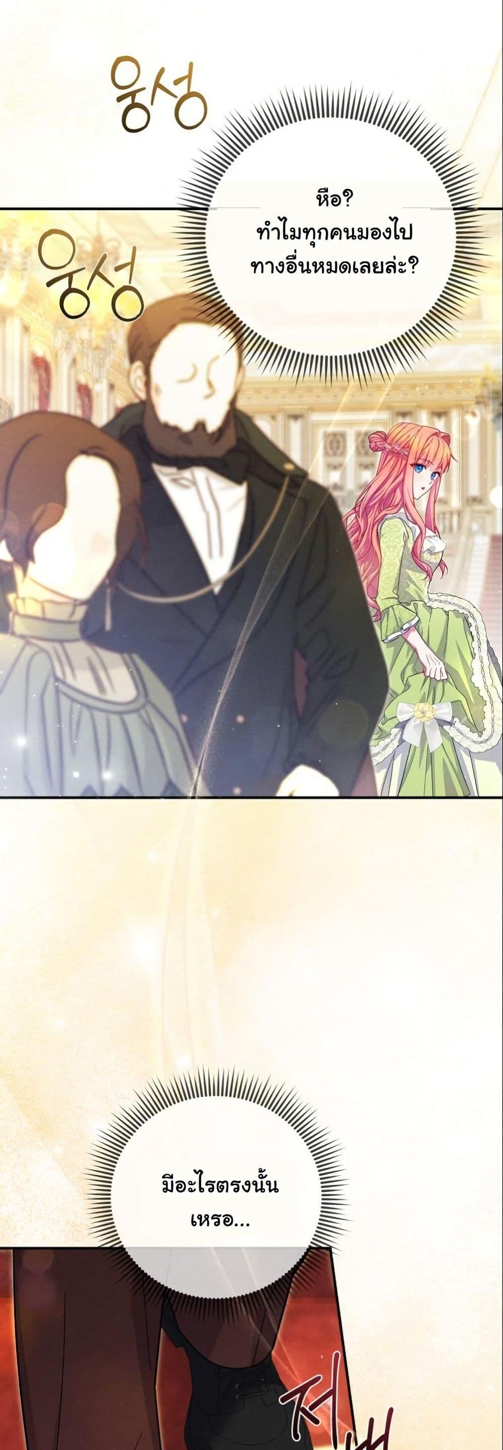 Manga-lc-com อ่านมังงะ อ่านการ์ตูน ออนไลน์ ฟรี How to Survive as a Villainess on the Verge of Death ตอนที่ 1 2 3 4 5 6 7 8 9 10 11 12 13 14 ฟรี ไม่มีโฆษณา Manga-lc - อ่าน มังงะ อ่าน การ์ตูน ออนไลน์ อ่านมังงะ ฟรี