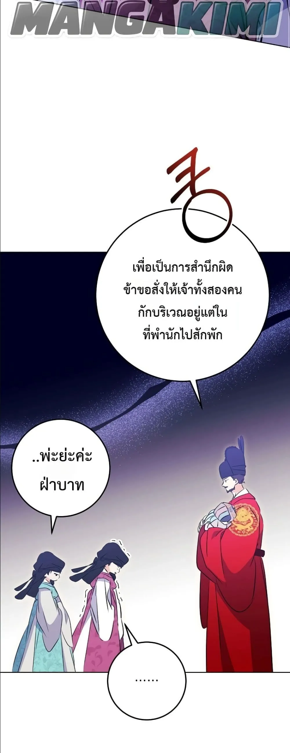 Manga-lc-com อ่านมังงะ อ่านการ์ตูน ออนไลน์ ฟรี The Princess’s Guide to a Perfect Life ตอนที่ 1 2 3 4 5 6 7 8 9 10 11 12 13 14 ฟรี ไม่มีโฆษณา Manga-lc - อ่าน มังงะ อ่าน การ์ตูน ออนไลน์ อ่านมังงะ ฟรี