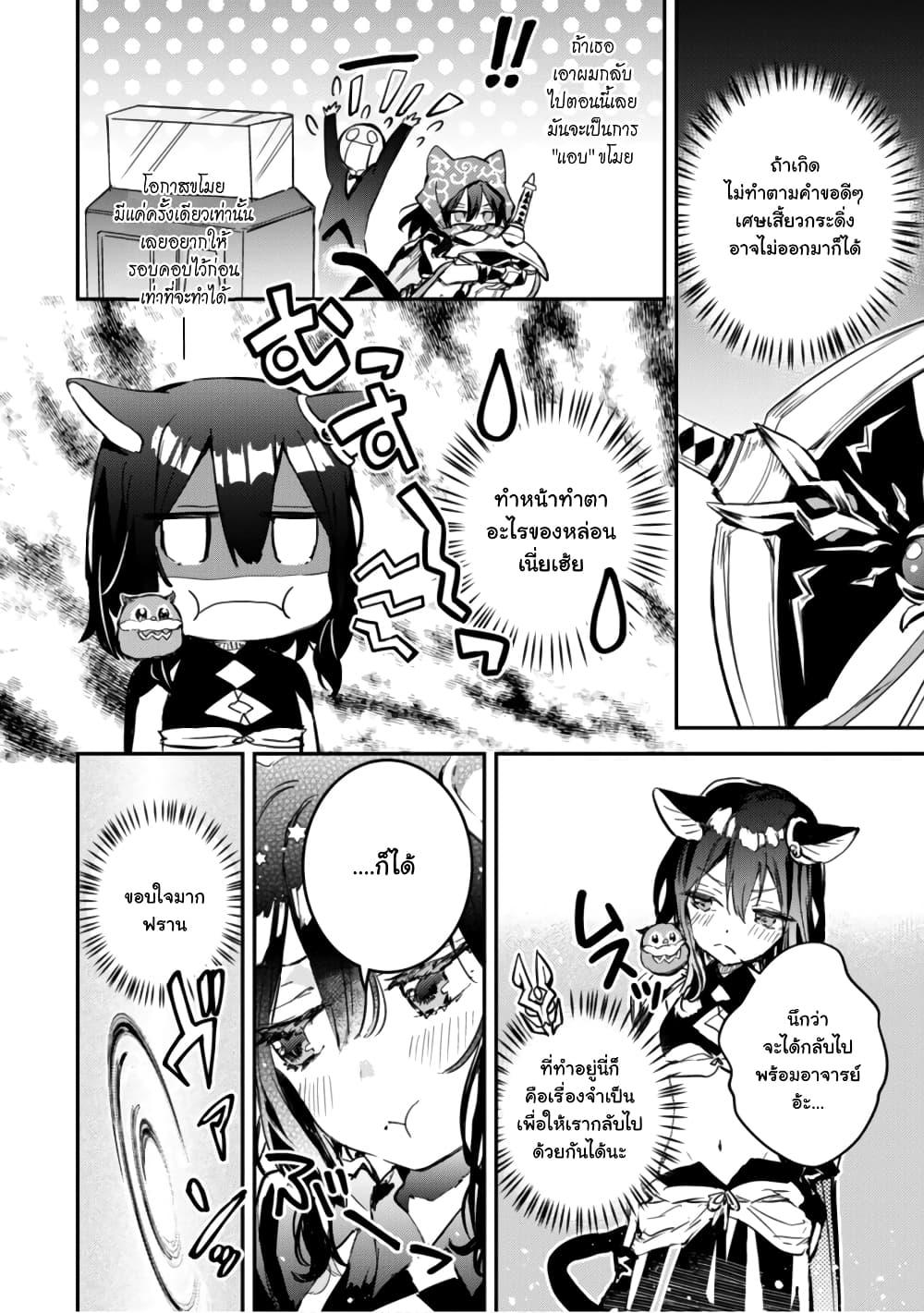 Manga-lc-com อ่านมังงะ อ่านการ์ตูน ออนไลน์ ฟรี Tensei Shitara Ken Deshita  Another Wish ตอนที่ 1 2 3 4 5 6 7 8 9 10 11 12 13 14 ฟรี ไม่มีโฆษณา Manga-lc - อ่าน มังงะ อ่าน การ์ตูน ออนไลน์ อ่านมังงะ ฟรี