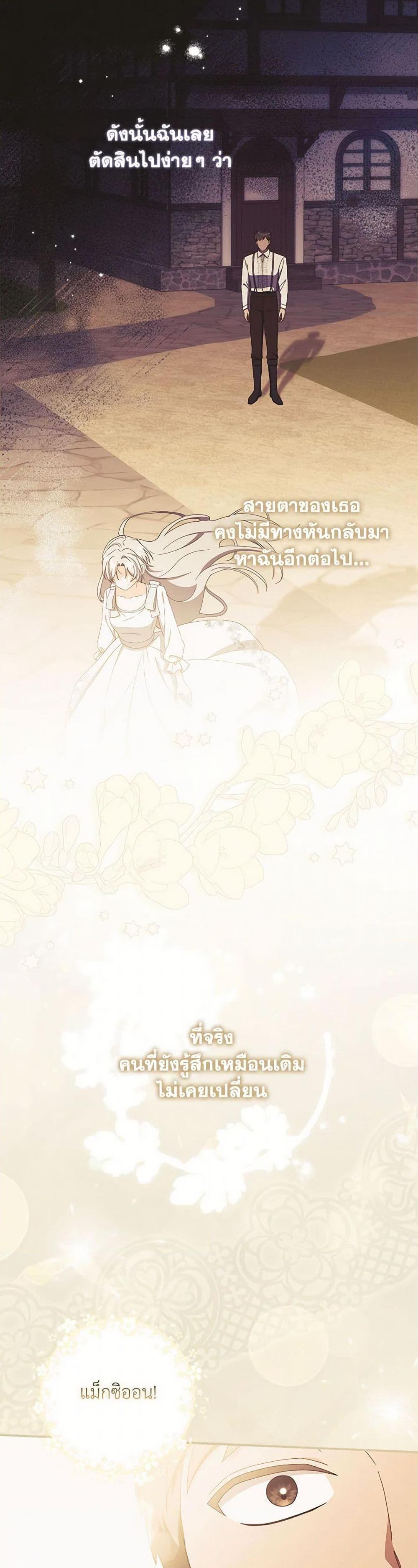 Manga-lc-com อ่านมังงะ อ่านการ์ตูน ออนไลน์ ฟรี I Listened to My Husband and Brought In a Lover ตอนที่ 1 2 3 4 5 6 7 8 9 10 11 12 13 14 ฟรี ไม่มีโฆษณา Manga-lc - อ่าน มังงะ อ่าน การ์ตูน ออนไลน์ อ่านมังงะ ฟรี