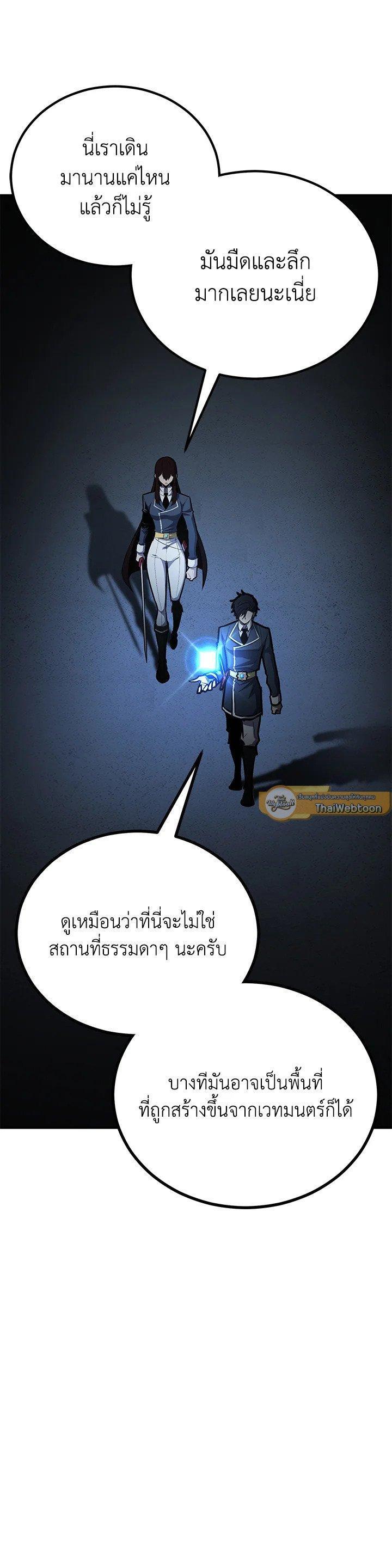 Manga-lc-com อ่านมังงะ อ่านการ์ตูน ออนไลน์ ฟรี Standard of Reincarnation ตอนที่ 1 2 3 4 5 6 7 8 9 10 11 12 13 14 ฟรี ไม่มีโฆษณา Manga-lc - อ่าน มังงะ อ่าน การ์ตูน ออนไลน์ อ่านมังงะ ฟรี