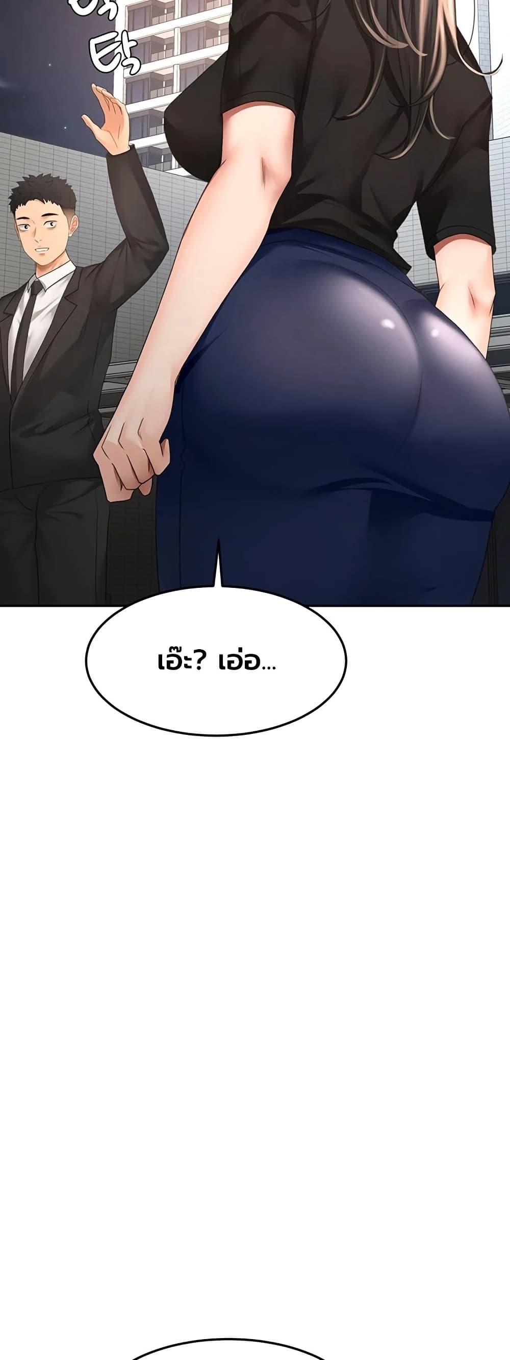 Doujin-Lc- อ่าน โดจิน มังฮวา เกาหลี ญี่ปุ่น จีน แปลไทย Rooftop Sex King ตอนที่ 1 2 3 4 5 6 7 8 9 10 11 12 13 14 ฟรี ไม่มีโฆษณา อ่าน โดจิน Manhwa เกาหลี ญี่ปุ่น จีน เรามีครบ คัดมาให้เน้นๆ โดจิน 18+ รับประกันความฟินโดย  Doujin Lc