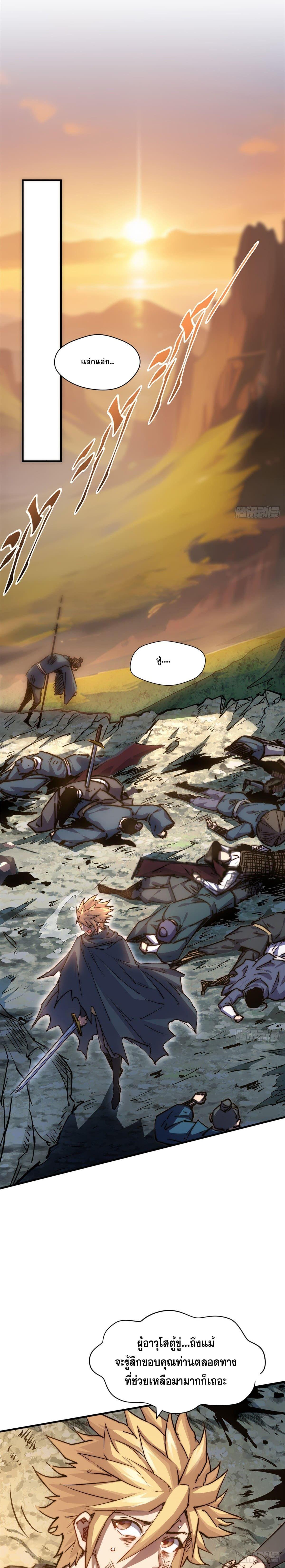 Manga-lc-com อ่านมังงะ อ่านการ์ตูน ออนไลน์ ฟรี Top Tier Providence ตอนที่ 1 2 3 4 5 6 7 8 9 10 11 12 13 14 ฟรี ไม่มีโฆษณา Manga-lc - อ่าน มังงะ อ่าน การ์ตูน ออนไลน์ อ่านมังงะ ฟรี